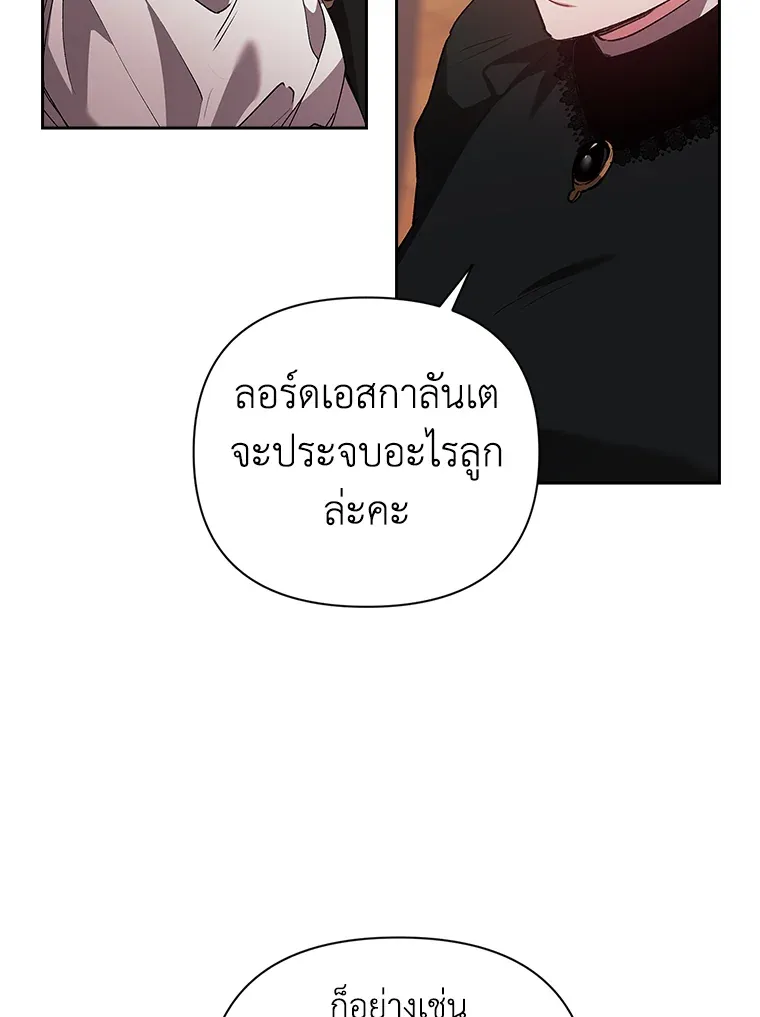 The Broken Ring 13 027